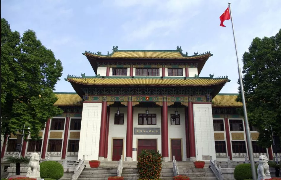 政府机关