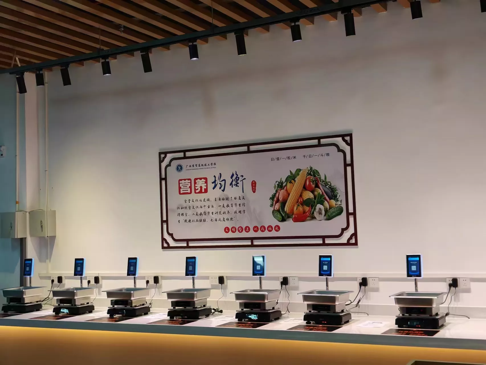 广西商贸高级技工学校